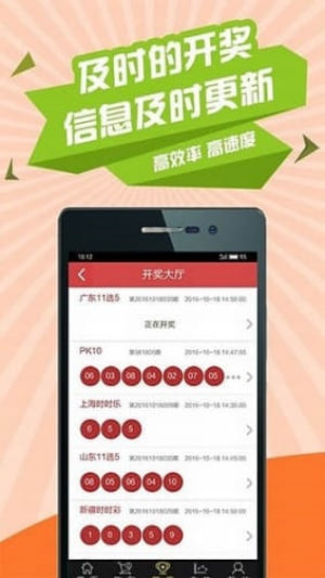 彩票平台app下载大全