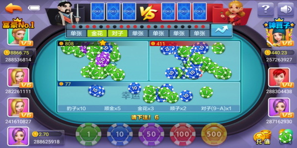 艾乐棋牌2024最新版本
