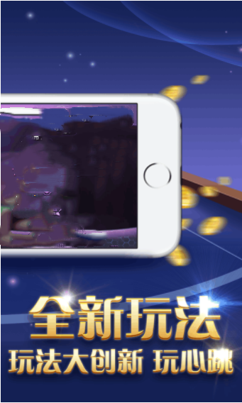 全优棋牌