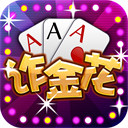 三张牌app