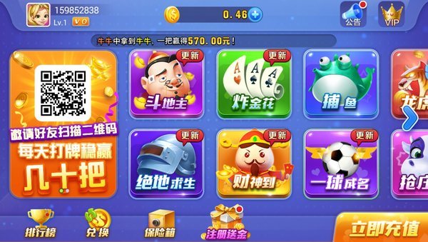 黄金岛棋牌