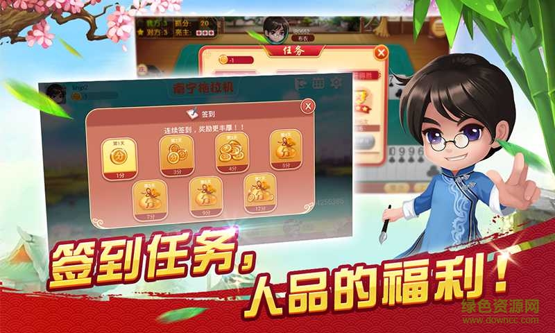 同城游南宁拖拉机四副牌升级