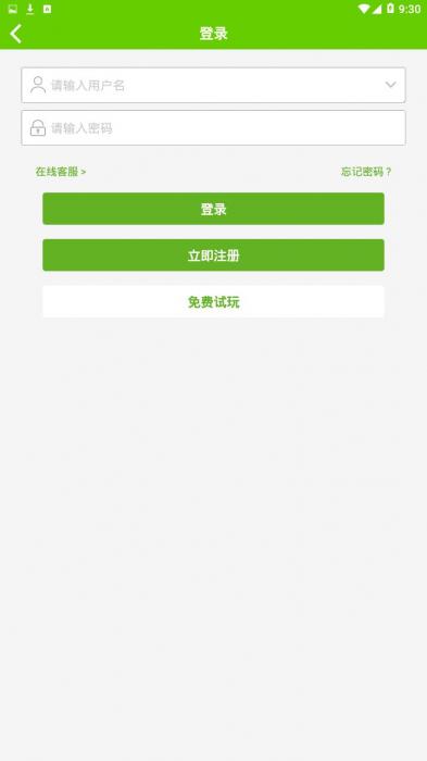 彩神88l谁与争锋彩票