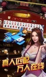 3621天庭游戏最新版