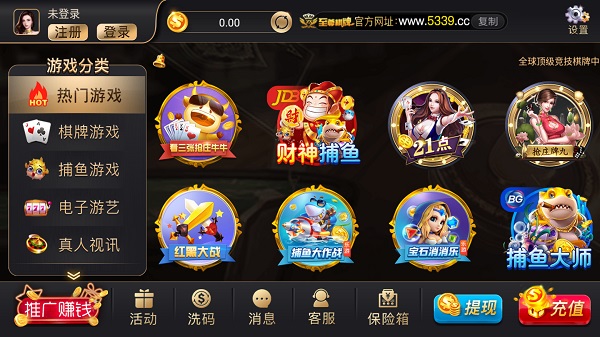 老版至尊棋牌