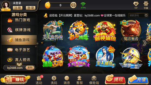 开元1.9.27