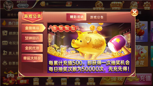 777水果机单机游戏 777水果机单机游戏