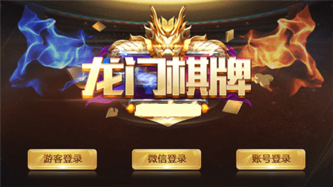 如意棋牌2023官方版本