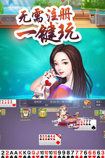 叫我棋牌 叫我棋牌