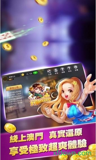 端午棋牌2021