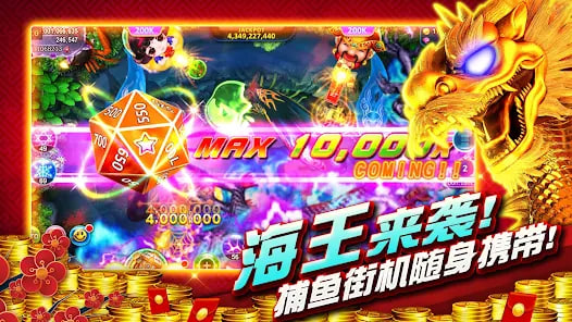 街机奔驰宝马老虎机下载 街机奔驰宝马老虎机下载