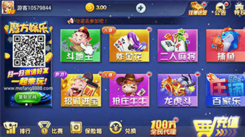 魔方娱乐旧版官方版 魔方娱乐旧版官方版