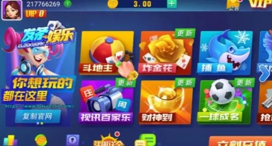 355娱乐官网版 355娱乐官网版