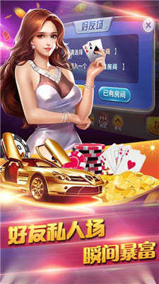 免费单机炸<金花>老版经典安装
