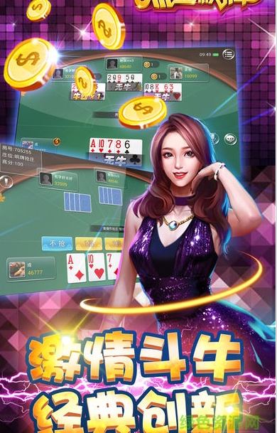 炸<金花>真人版2024版v2.0 炸<金花>真人版2024版v2.0