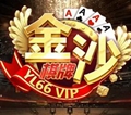 金沙棋牌APP