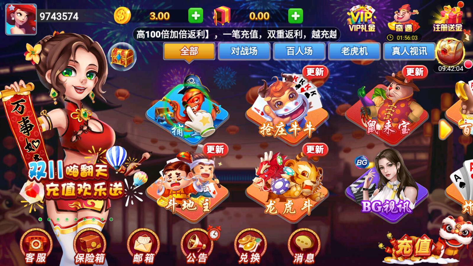 丰利棋牌正版 丰利棋牌正版