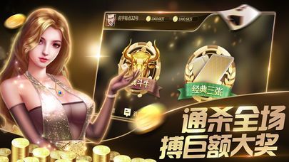 金花三张牌 金花三张牌
