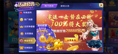 网络街机棋牌游戏厅手机版官方2025