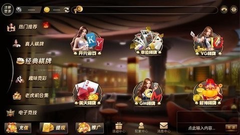 九五至尊棋盘