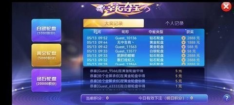 93299星空官网版