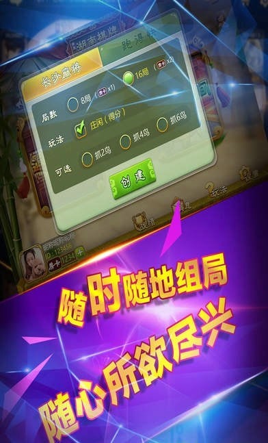 云游科技麻将官网