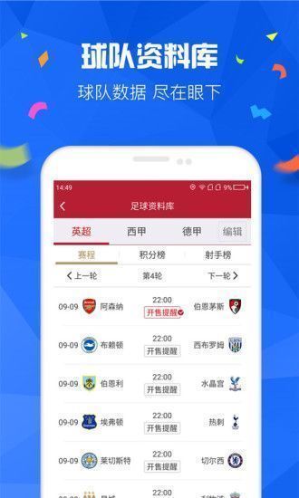 牛蛙彩票15700