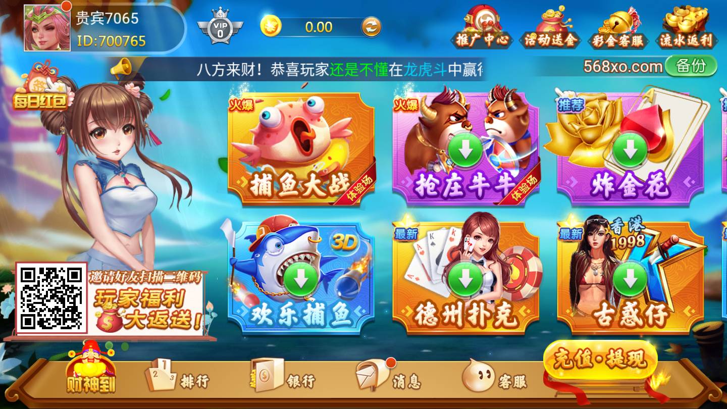568棋牌 568棋牌