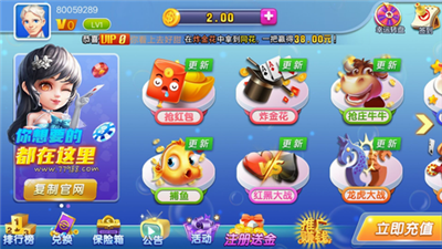 秀山博胡棋牌