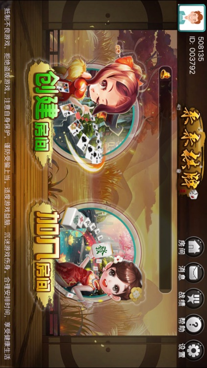 来来棋牌 来来棋牌