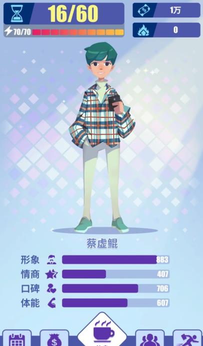 神殿娱乐官网版app最新版 神殿娱乐官网版app最新版