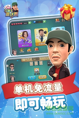 波克城市官方最新版2023