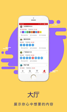 彩票网500