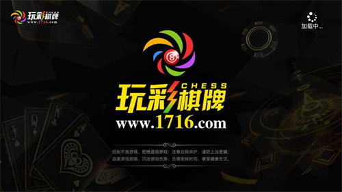 七喜棋牌最新版app