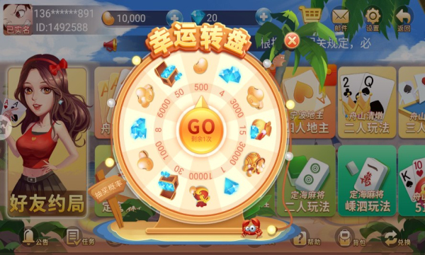 舟山清墩星空棋牌