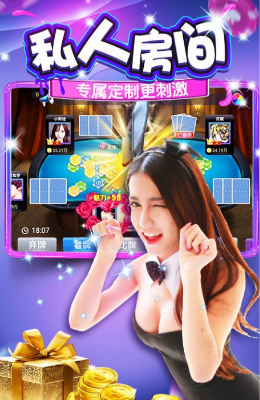 锐游炸金花下载官方 锐游炸金花下载官方