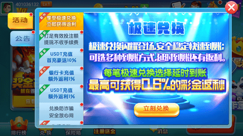 艾乐棋牌苹果版 艾乐棋牌苹果版