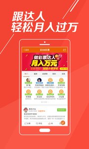 58彩票app