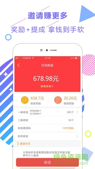 东方娱乐新闻头条