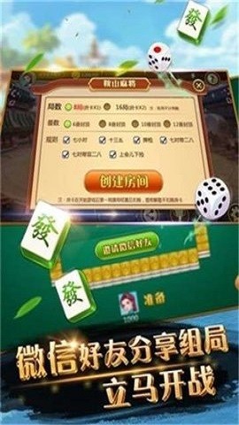 贵宾棋牌