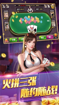 德州牌扑克牌app免费
