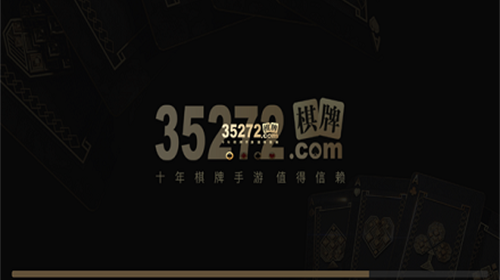 35273官方