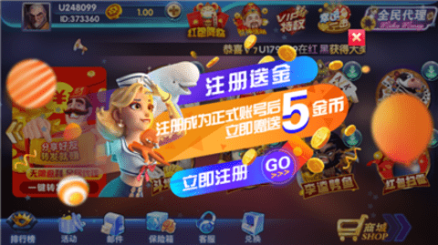 铭牌棋牌