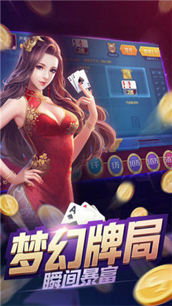 点明棋牌中心