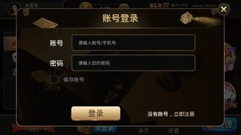 368cc棋牌 368cc棋牌