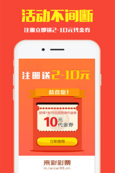 8816.彩票官网下载