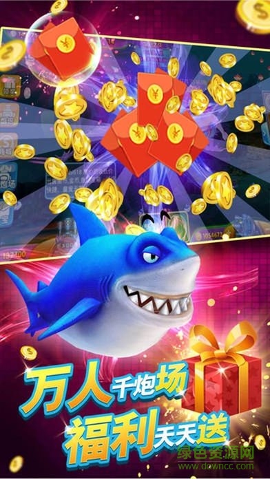 3d捕鱼大作战网络不行
