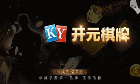 开元ky888 开元ky888