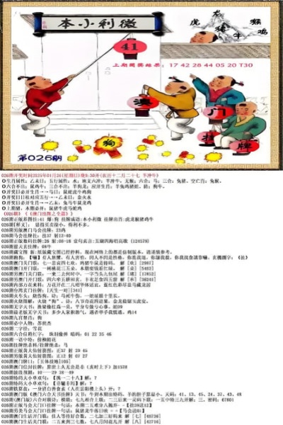 龙腾彩票APP客户端下载 龙腾彩票APP客户端下载