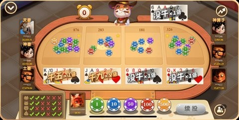 摇钱树捕鱼app棋牌